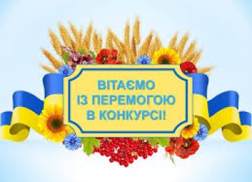 Студент ННІ Права СумДУ зайняв призове місце у Всеукраїнському конкурсі студентських наукових робіт за спеціальністю “Адміністратвине право і процес, фінансове право, інформаційне право”